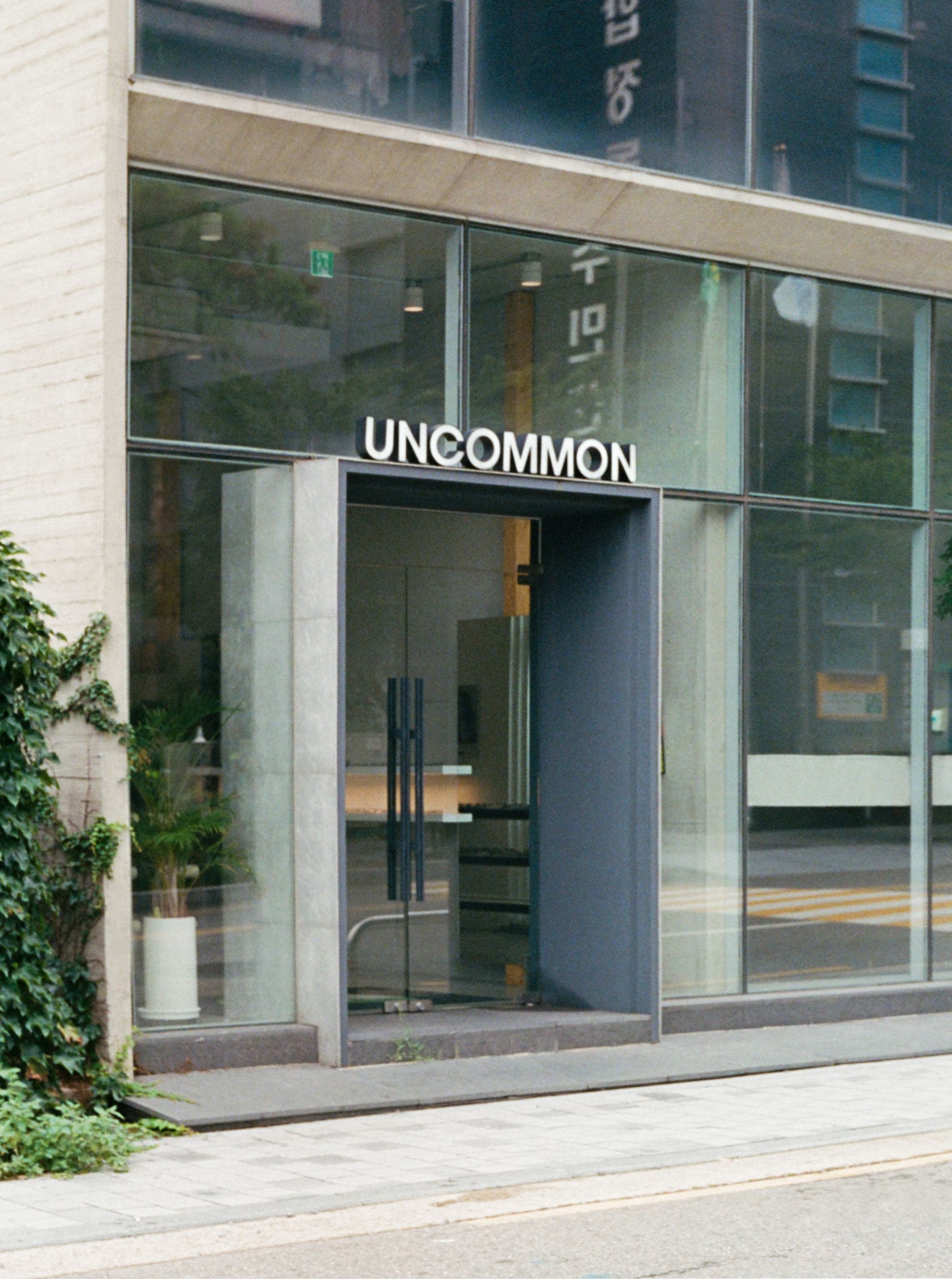 Uncommon(언커먼) 사진